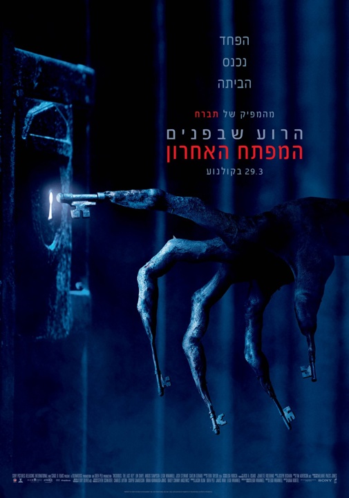 פוסטר